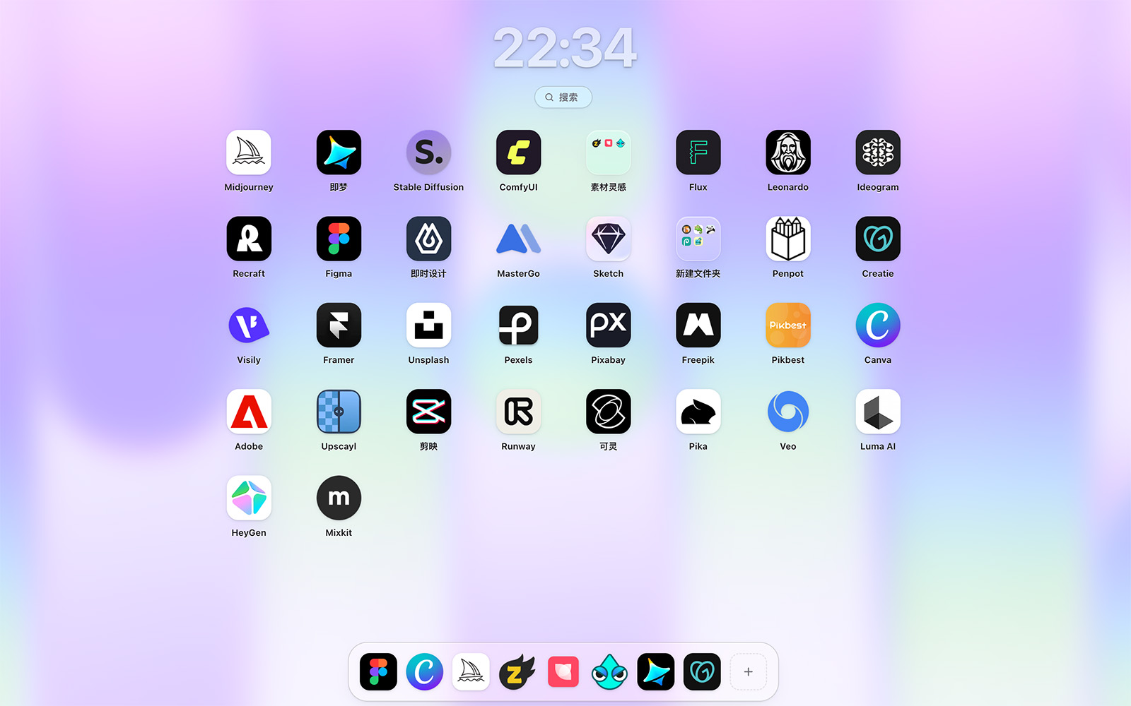 设计师启动台：Figma、站酷、花瓣、Canva 等站点图标排在暗色第一屏